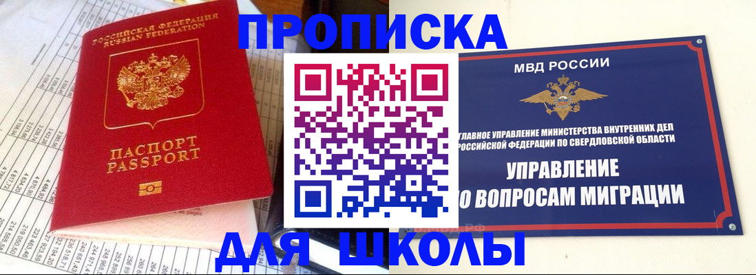 найти адрес прописки в Павлово